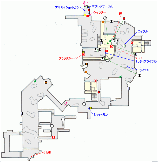 エコーシックス・ミッション1マップ1
