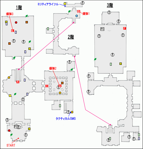 エコーシックス・ミッション2マップ2