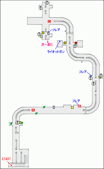 エコーシックス・ミッション4マップ1