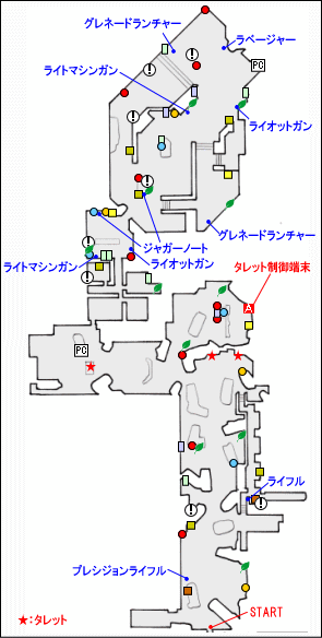 エコーシックス・ミッション6マップ3