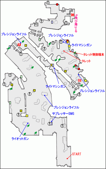 エコーシックス・ミッション7マップ1