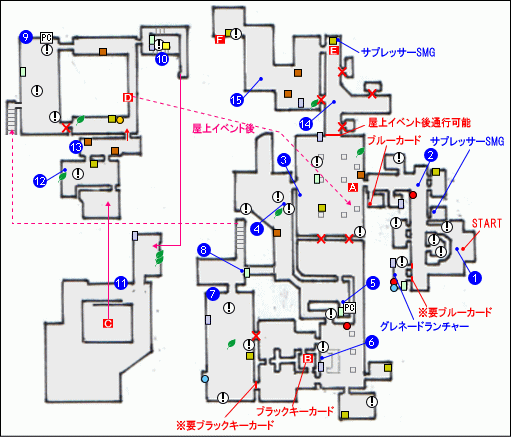 ミッション3マップ1