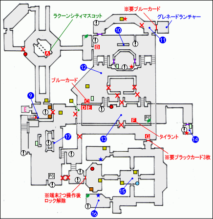 ミッション4マップ4