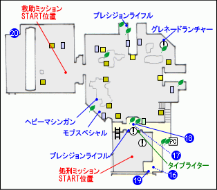 ミッション7マップ3
