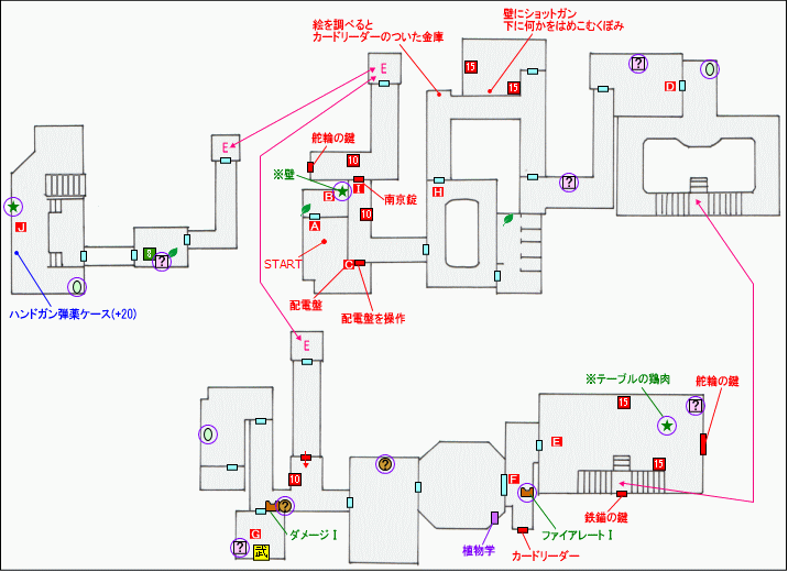 Episode2-2マップ