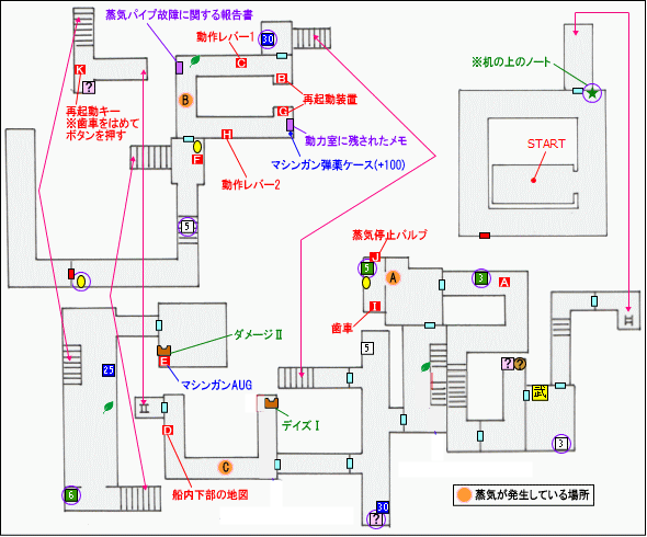 Episode5-2マップ