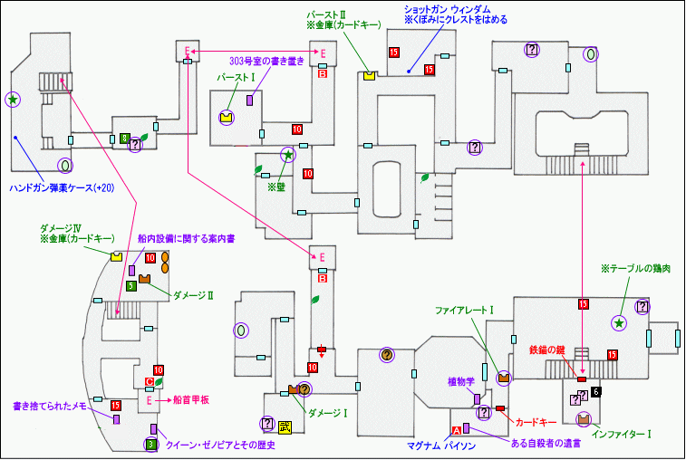 Episode7-1-3マップ