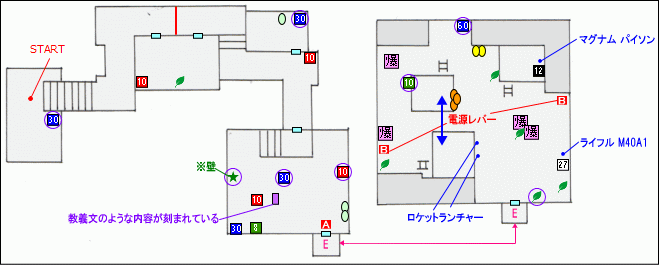 Episode9-1マップ