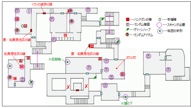 アンベールド エディション体験版NORMALマップ