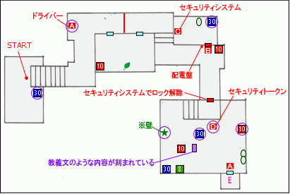 Episode5-1マップ