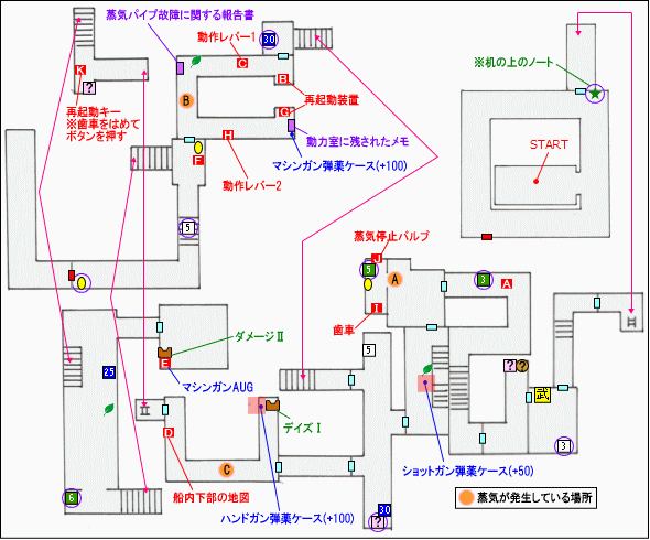 Episode5-2マップ