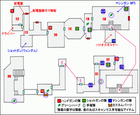 体験版HELLマップ