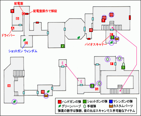 体験版NORMALマップ