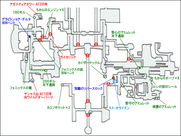 新都アカデミア AF400年マップ