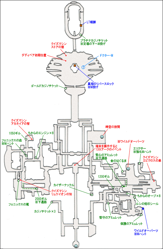 新都アカデミア AF4XX年マップ