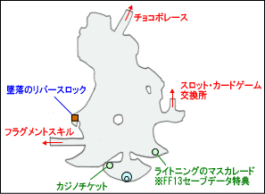 ビルジ遺跡 逸楽の宮殿ザナドゥ 年代不明マップ