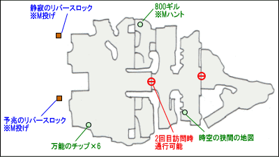 時空の狭間マップ
