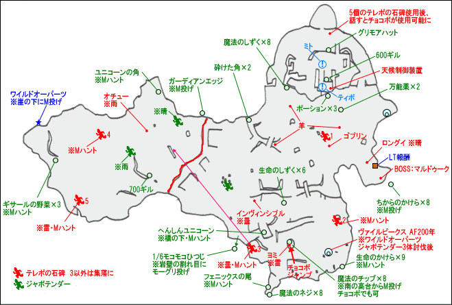 アルカキルティ大平原 年代不明マップ