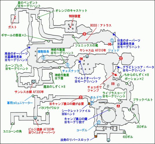 ビルジ遺跡 AF005年マップ