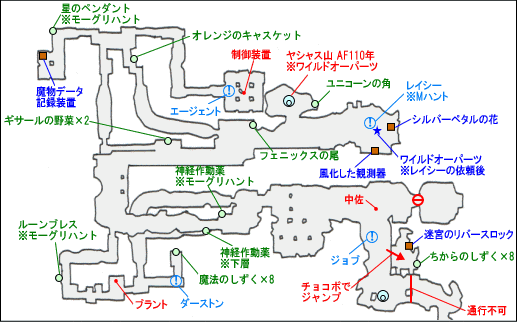 ビルジ遺跡 AF300年マップ