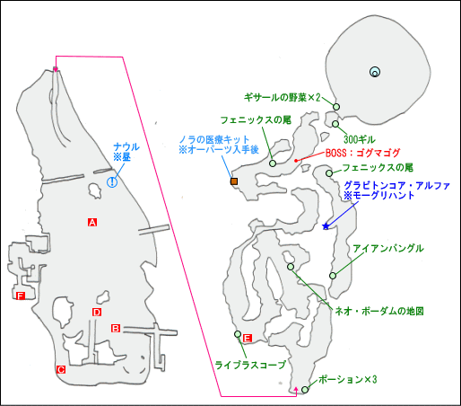 ネオ・ボーダム AF003年マップ