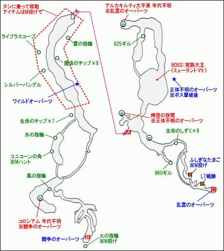 サンレス水郷 AF300年マップ