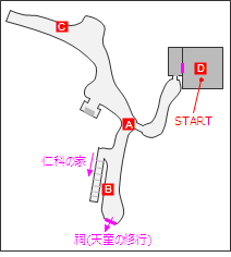 第ニ部・第三章のマップ7