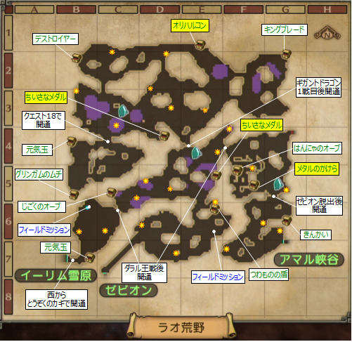 img/map-kouya.png