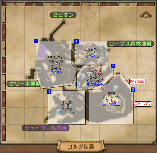 img/map-sabaku-m.png