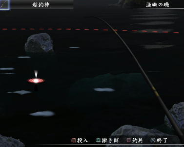 img/fishing1.jpg